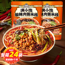 �MС���Ʒ�������u�׾�263g���������������u�����׾���ʳ���l