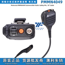 PMMN4049���wʽ�P�����쾀�m��Ħ���_�����v�C ԭ�b���� ��Ԓ��