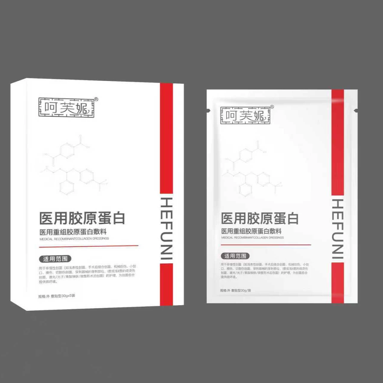 Медицинский пластырь Hefuni с рекомбинантным гуманизированным коллагеном III типа, 30 г x 5 пакетов/упаковка