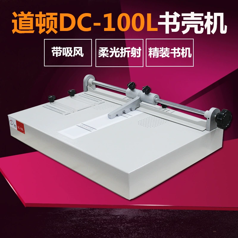 DOCON DC-100L переплетная машина для книг в твердом переплете, тендерные документы, фотоальбомы, альбомы с картинками, рецепты А4
