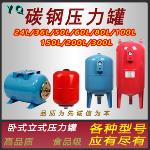 24L/36L/50L/60L/80L/100L/150L/200L/300L/500Lˮ�É�������Û��