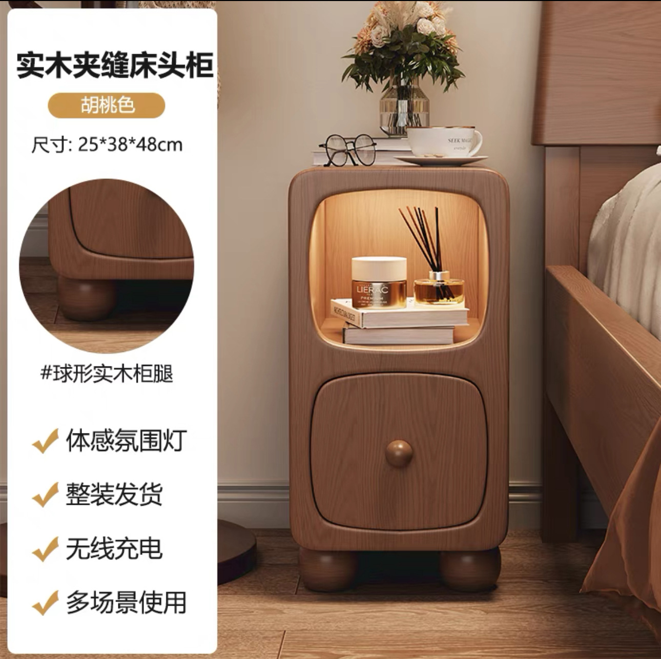 월넛 컬러 25*38*48CM [센서등+무선충전]