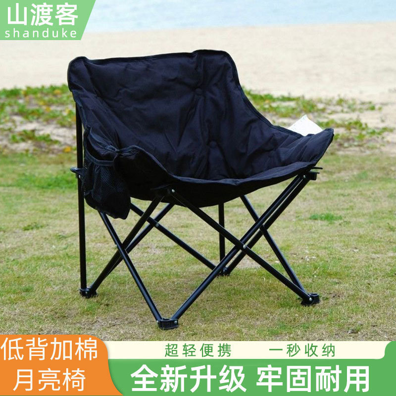 新款加棉折叠椅烧烤露营户外便携式美术写生椅充棉加厚秋冬月亮椅|undefined