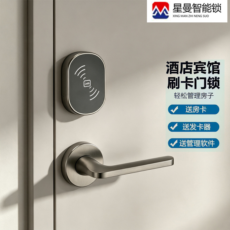 Detachable hotel door lock, hotel card lock, 304 stainless steel detachable hotel lock, zinc alloy high-end room door