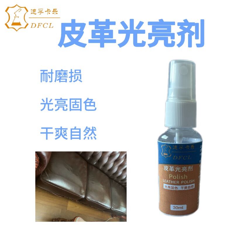 Leather Polishing Agent, Leather Shoes, Leather Bags, Leather Clothing Polishing Waterproof Care Solution, Genuine Leather Polishing Leather Goods Polishing Agent Leather Polishing Agent, Leather Shoes, Leather Bags, Leather Clothing Polishing Waterproof Care Solution, Genuine Leather Polishing Leather Goods Polishing Agent