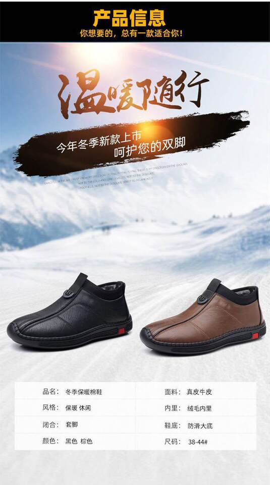 Bốt nam cổ trung lót lông giữ ấm chống trượt, giày da lười đế bằng — giày nâu, giày đen, Lông cừu đen, Màu nâu cộng với nhung chi tiết 10