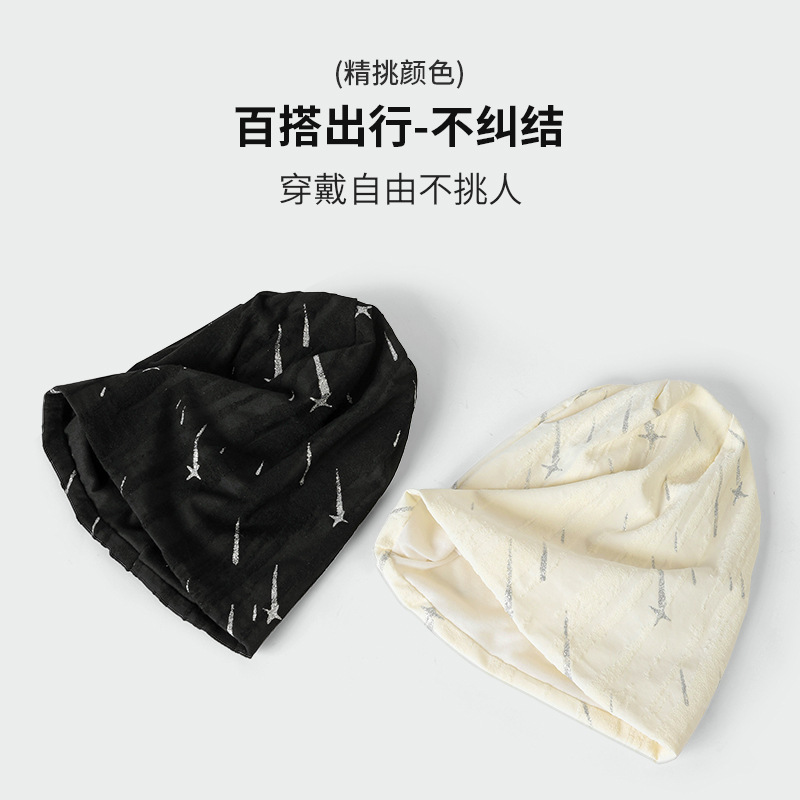 春秋薄款套头帽韩版大头围堆堆帽显脸小户外包头帽子流星刺绣冷帽|undefined