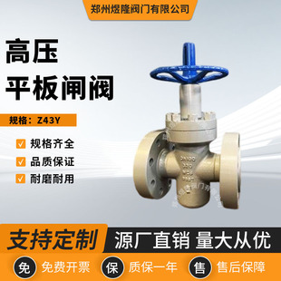 ����Z43Y�߉�ƽ���l�y�T䓲��P䓷��m�B������עˮ�y�T