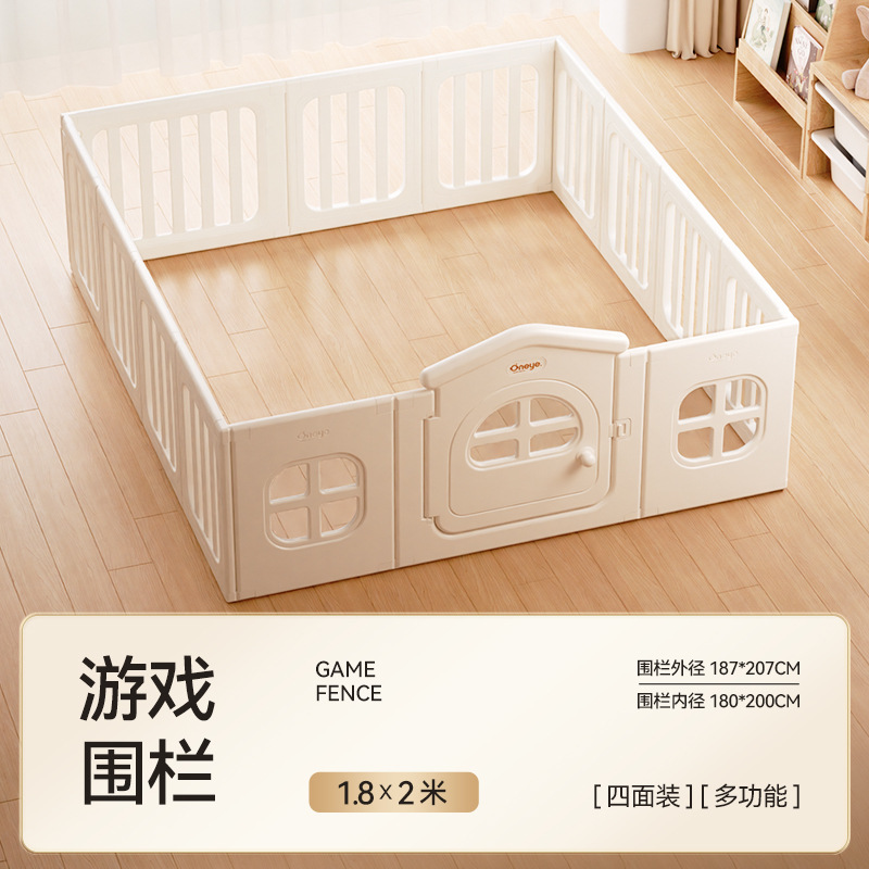Maruya Baby Game Fence Ground Kids Climbing Coat Fence Integrado Sala de estar interior image 7