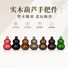 实木葫芦手把件 整木一体打磨文玩把玩件创意桌面摆件