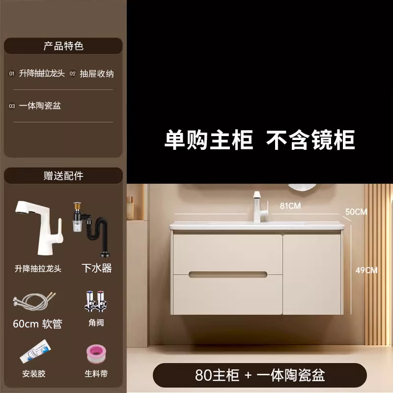 Gabinete de baño de acero inoxidable de aire crema combinado lavabo de cerámica lavabo de lavado de mano lavabo de lavado de cara gabinete de espejo inteligente