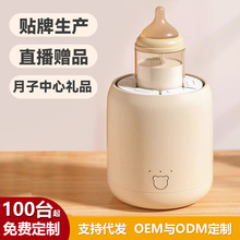 电动摇奶器跨境婴儿调奶器全自动智能泡奶机便携式自动冲奶机加可