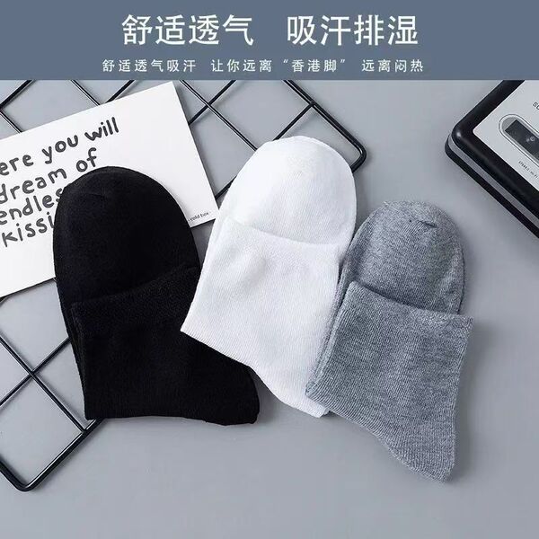 Breathable solid color knee socks for boys