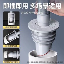 防臭密封塞下水管密封圈厨房卫生间下水道洗衣机排水管防反味神器