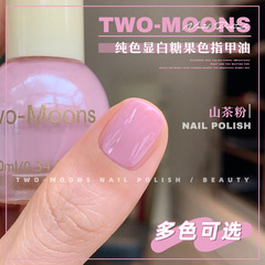 Two-Moons Solid White Candy Color Nail Polish No-Bake Non-Tearable Cheese Yellow Periwinkle Blue Camellia Powder