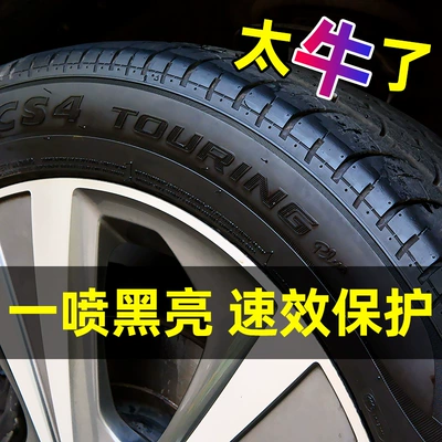 Cleaning/curing agent Glazing Anti-Aging Protection Oil Glaze