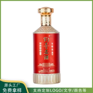 定制500ml喷涂烤花瓶 创意雕刻玻璃白酒瓶 一斤装酒水包装空瓶子