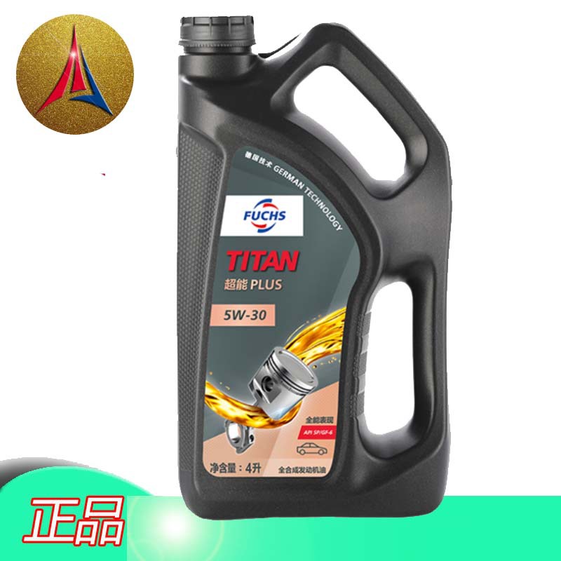 国产 FUCHS福斯超能PULS全合成机油5W-30 GF-6 4L