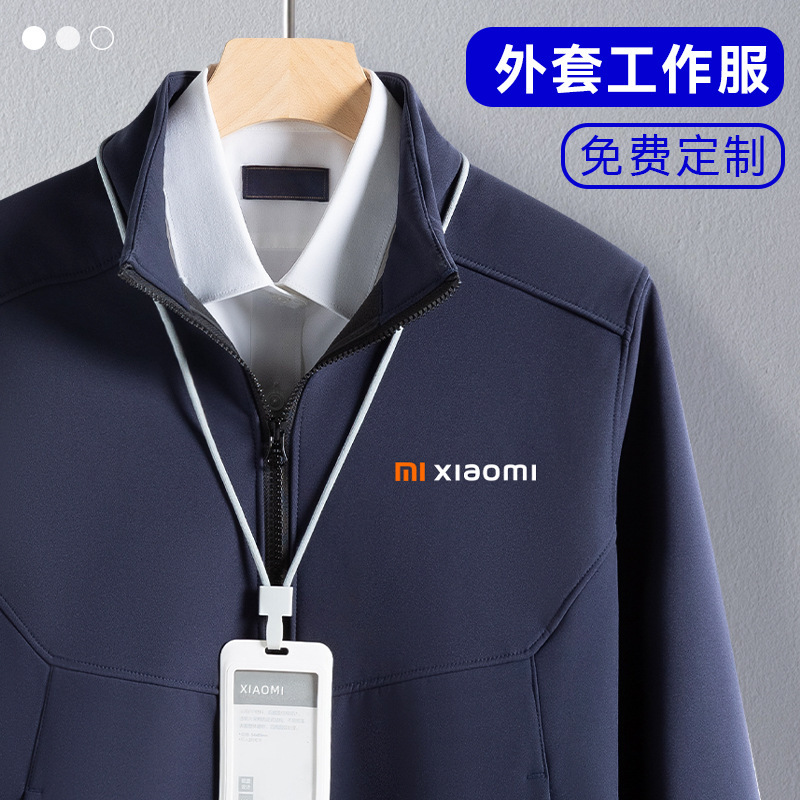 Jackets for Men and Women with Logo, Suitable for Spring, Autumn, and Winter, for Companies, 4S Stores, Offices, Business Jackets, Employee Uniforms, Spring Trending Items Jackets for Men and Women with Logo, Suitable for Spring, Autumn, and Winter, for Companies, 4S Stores, Offices, Business Jackets, Employee Uniforms, Spring Trending Items