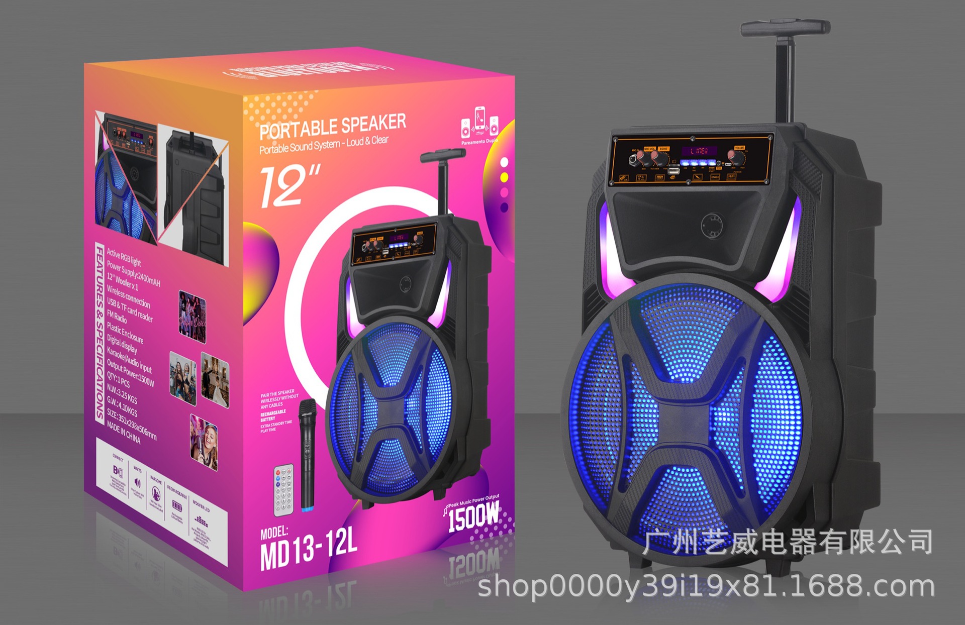 外贸出口12寸大功率拉杆蓝牙音箱户外便携K歌无线麦克风MD13-12L详情1