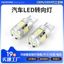 ����LED�г�������T207440 7443 S25 BAU15S 302012V 24V��������