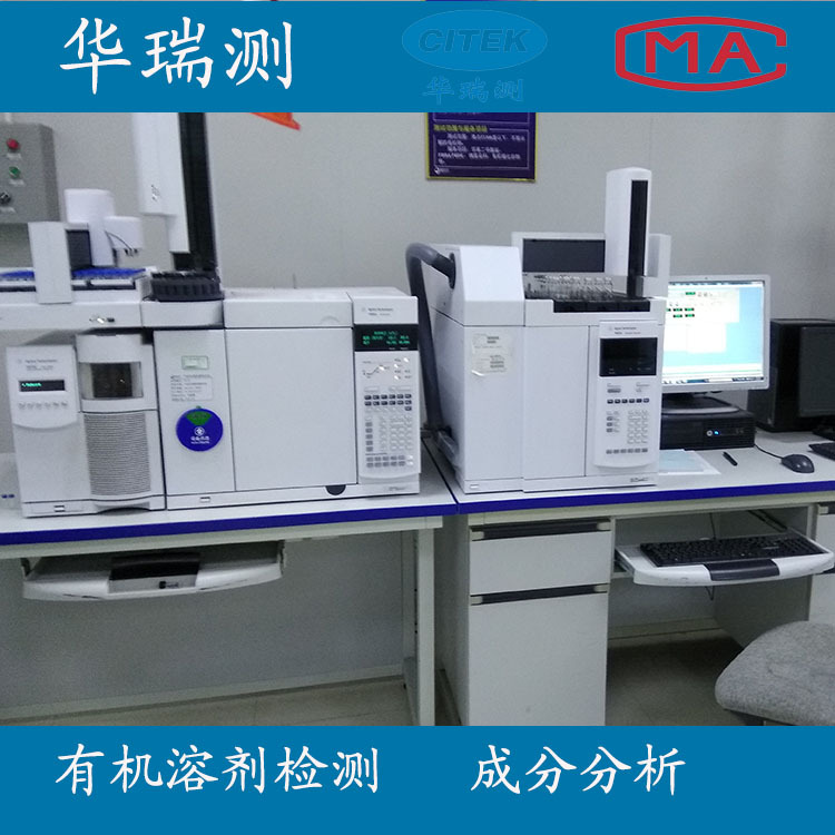 750气相色谱PS.jpg