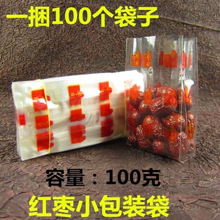 �½��t��С���b���Ӷ���100g������Ǽ�����K�җ�͸���t������