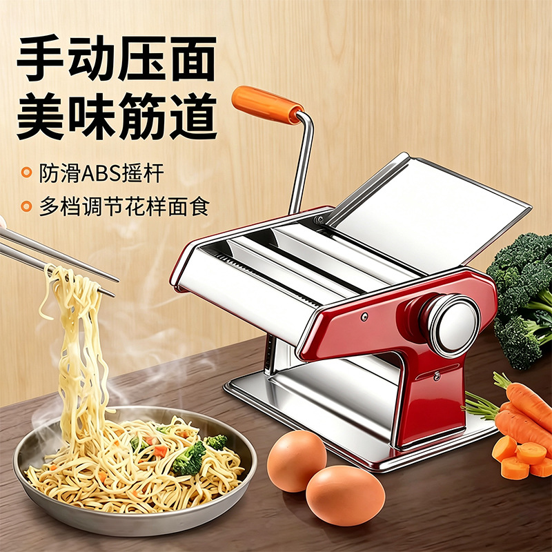 2025年日常家用手动面条机家庭版小型压面机不锈钢擀面机饺子皮机