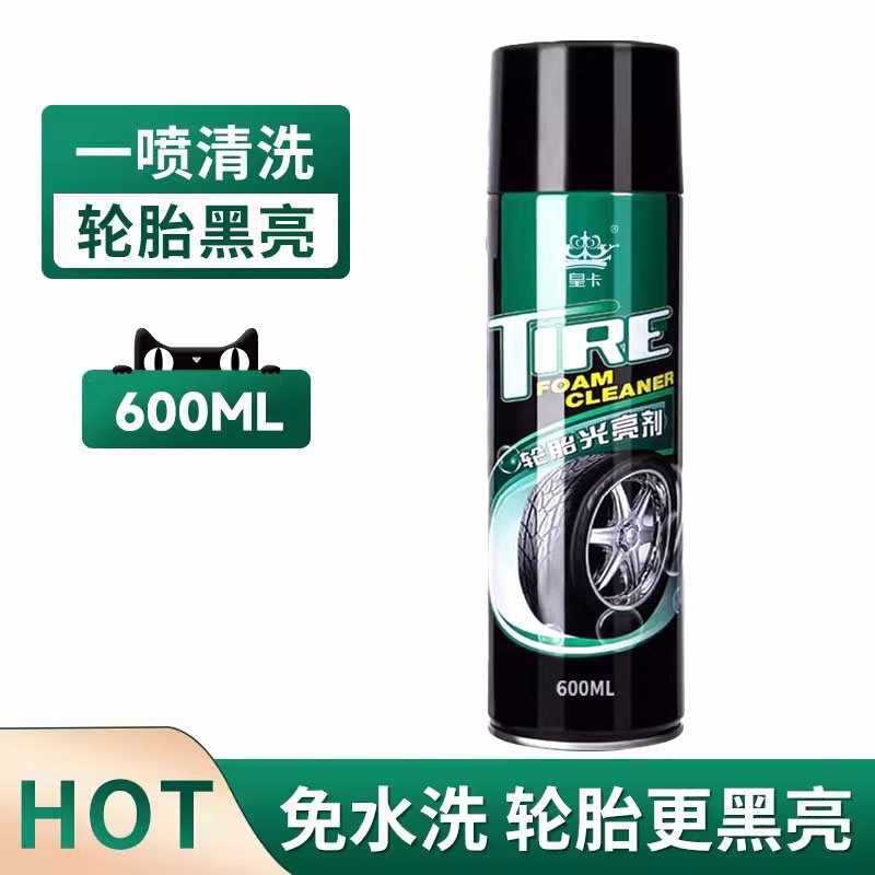 ♥업그레이드된 모델♥ [600ml 거대병] 타이어 브라이트너(블랙, 브라이트, 리뉴얼, 하이드레이팅)