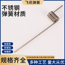 定制多规格不锈钢扭簧果枝剪五金压缩簧配件剥线剪压鼓簧厂家供应