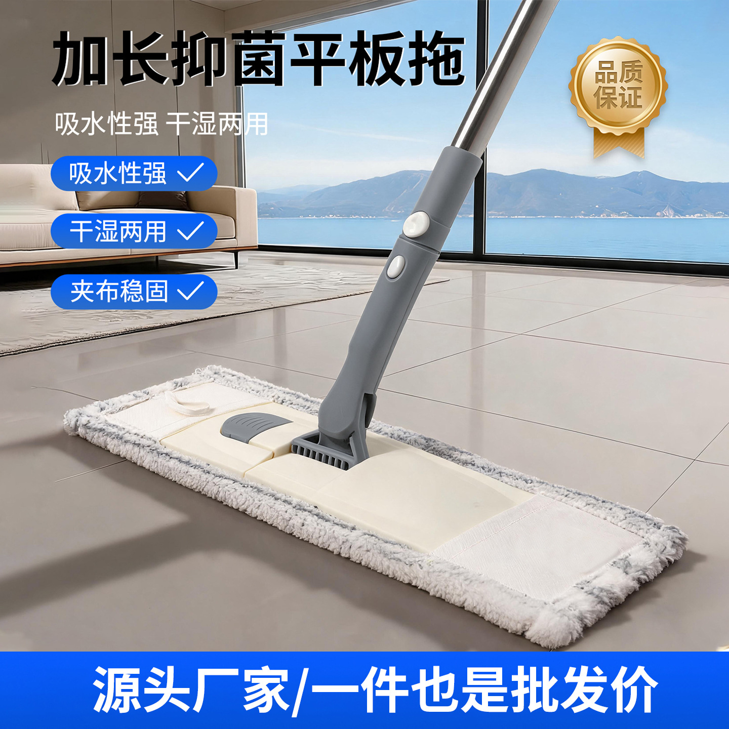 家用干湿两用清洁地板瓷砖吸水纤维拖把省力替换清洗平板拖把布头