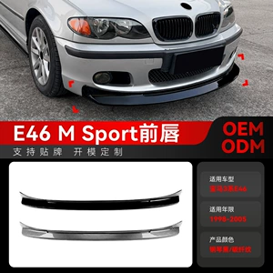 1998-2005 BMW 3 Seriyası E46 M Sport Ön Lip Spoiler Modifikasiya Hissələri