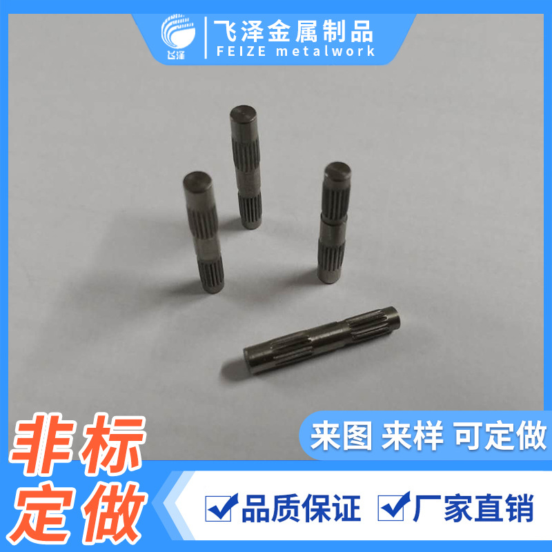 实心定位销钉 不锈钢圆柱销轴 直线光轴 不锈钢直纹搓花轴 固定销