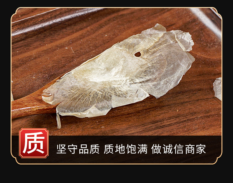 Mu Hu Die (Oroxylum indicum) — Dried Indian Trumpet Flower Seeds, Traditional Herbal Tea Ingredient key features