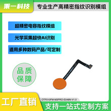 ָ�y�R�eģ�K �߾���ָ�y�ɼ�ģ�M ���/��Wһ�wʽ����USB