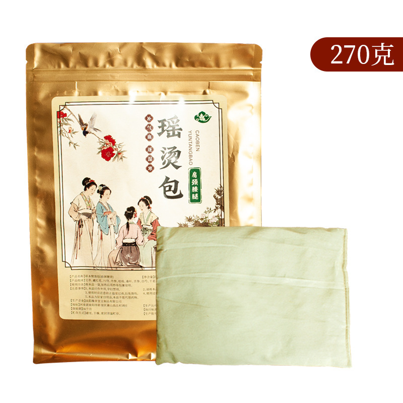 草本瑶アイロンホットパック古法瑶浴アイロンパック美容院くん蒸ツボホットパック入浴薬パック500g|undefined