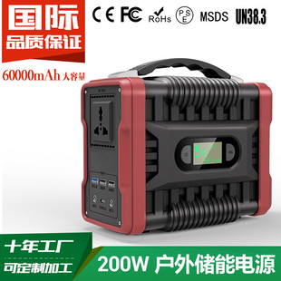 200W energy storage power supply portable emergency power supply 220V universal gauge outdoor energy storage power supply manufacturer