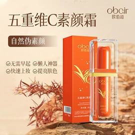 面霜;护手霜;防晒霜/喷雾