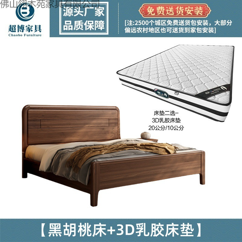 Кровать с сосновым основанием 150x200