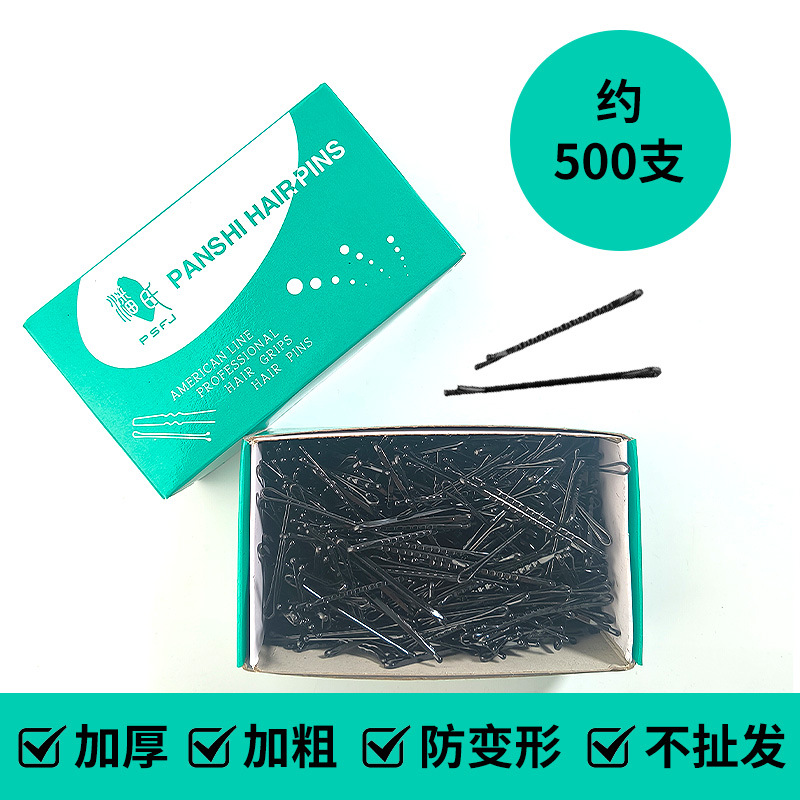 Una libra de cabello en caja para estudio fotográfico, horquilla negra, horquilla de una palabra, pinza lateral, clip de acero pequeño, pinza recta