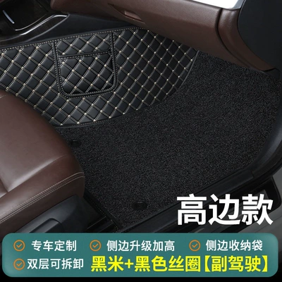 Modelə uyğun ayaqaltı piece, single driver and passenger - black-rice-black-silk-loop-upgraded-luxury-model-passenger-side