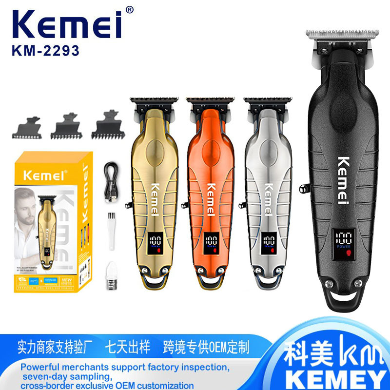 Kemei Kemei tallado cortapelos eléctricos KM-2293 cuerpo de metal pantalla digital cortapelos eléctricos cortapelos artefacto de corte de pelo