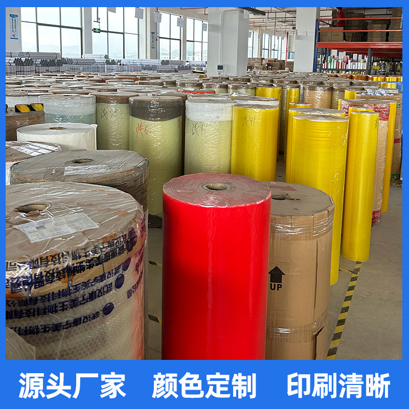 Cinta de sellado personalizada del fabricante 5.5cm ultra ancho embalaje exprés impresión de impresión cinta bop de alta viscosidad