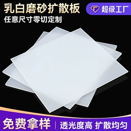 亚克力板;钥匙扣及钥匙扣配件;动漫明星摆件