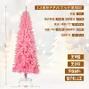 Fuchsia pencil PVC, 1.8meter