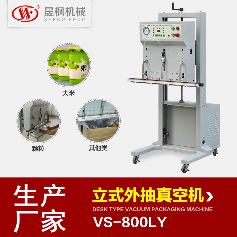 ����������հ�װ�� ����շ�ڻ� �������Y�͵׶���ջ�