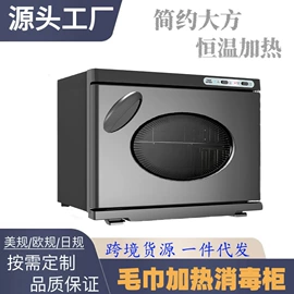 消毒柜;食品杀菌设备;餐具消毒柜