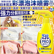 KAO������Ư���FƯ��ȥ�������坍��ĭƯ�ׄ�����300ml