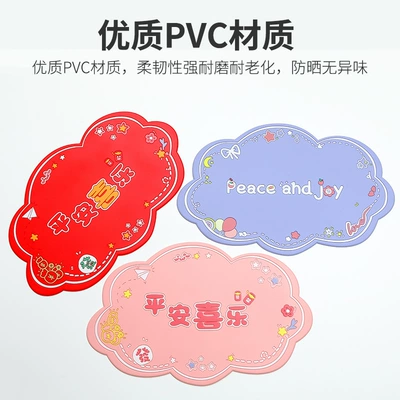 anti-slip mat small ornaments special: Anti-slip mat