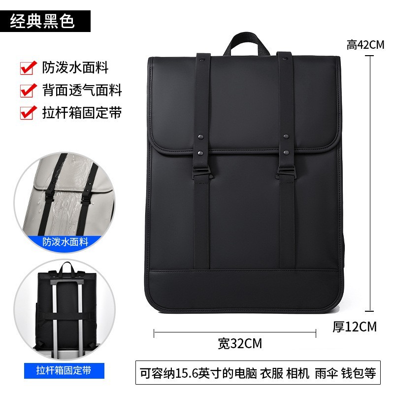 Mochila de negocios de alta gama Mochila de viaje de ocio de lujo simple y ligera Mochila de computadora para hombre de viaje al aire libre de gran capacidad